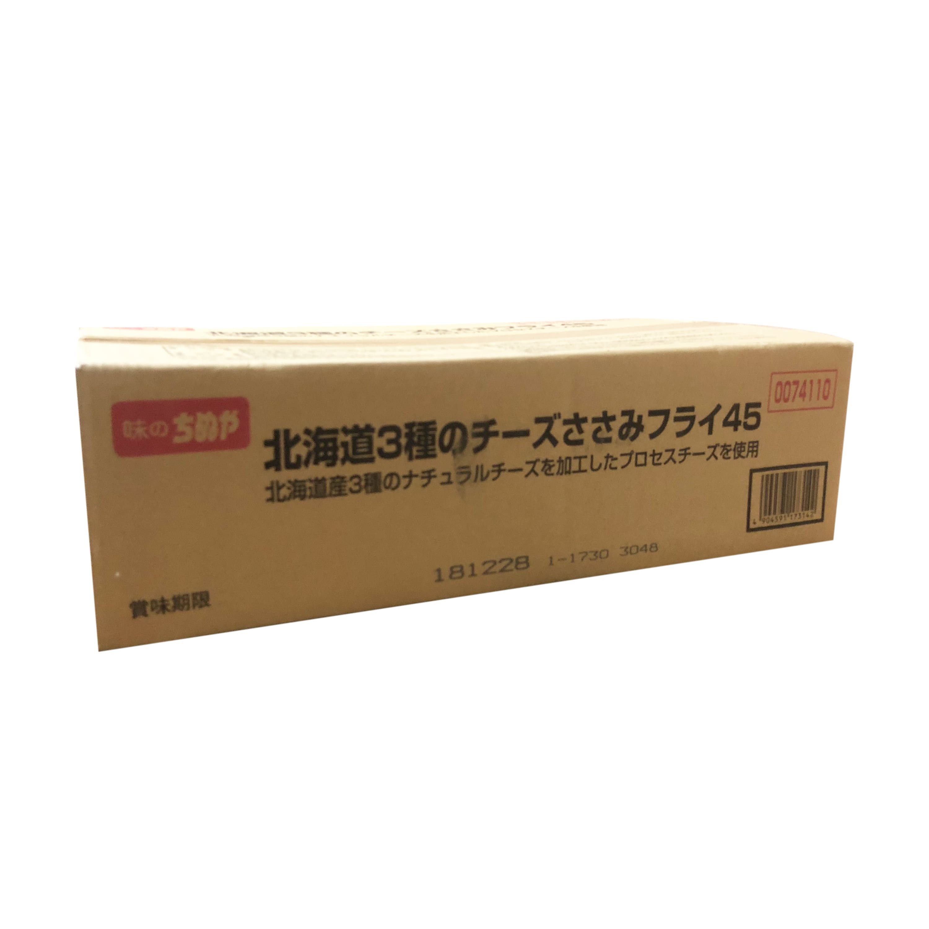 北海道四重芝士雞柳